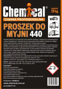 Порошок для автомойки 440